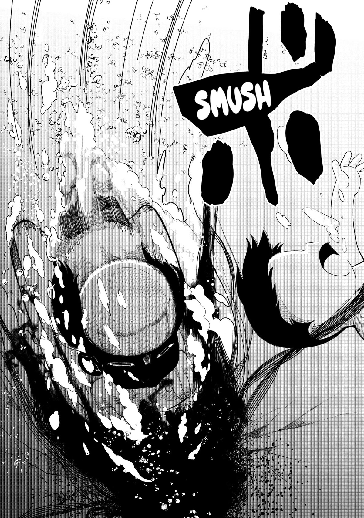 Kaya-chan isn't scary Chapter 9 page 18 - Chapter 9: Pools are not scary