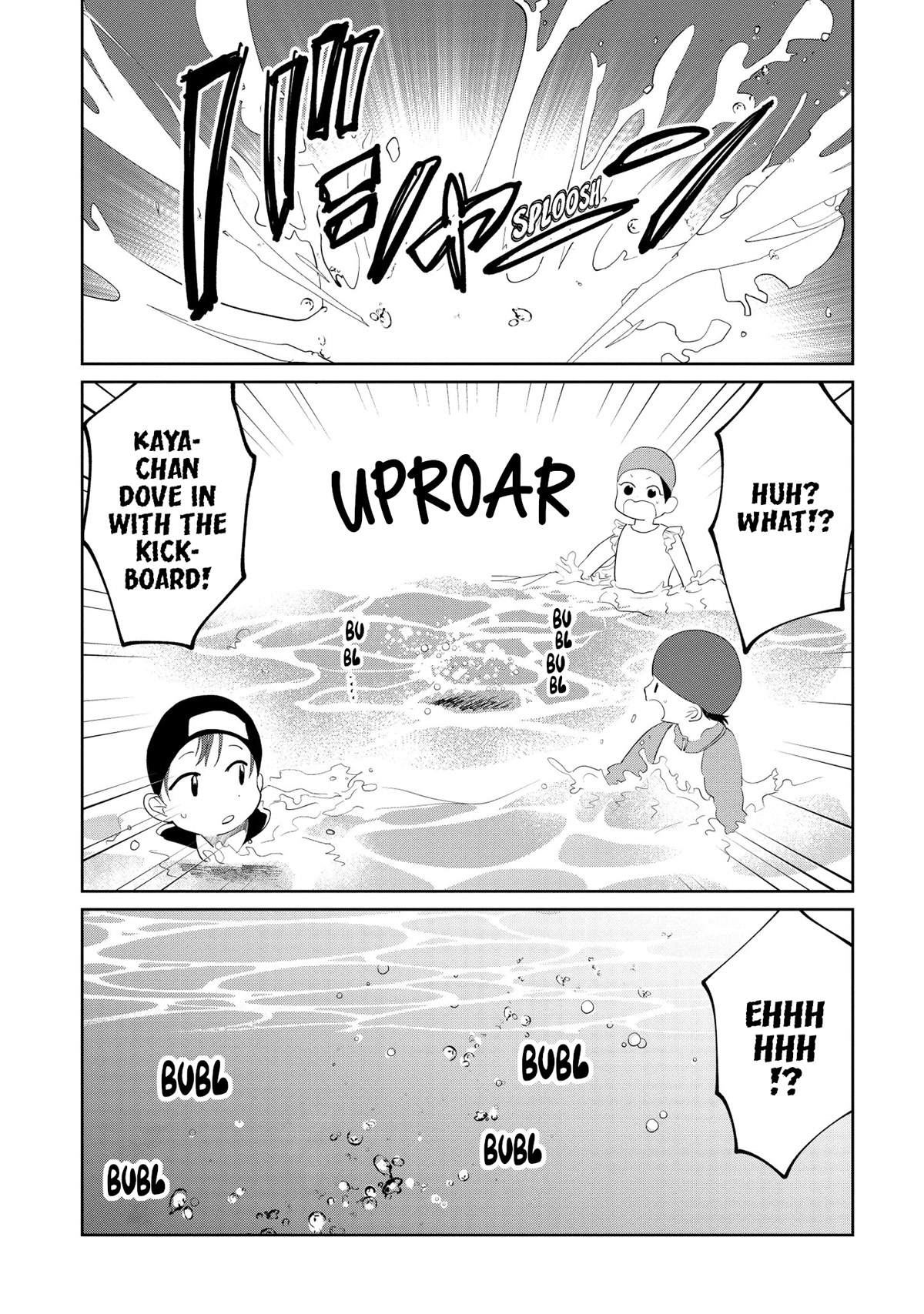 Kaya-chan isn't scary Chapter 9 page 19 - Chapter 9: Pools are not scary