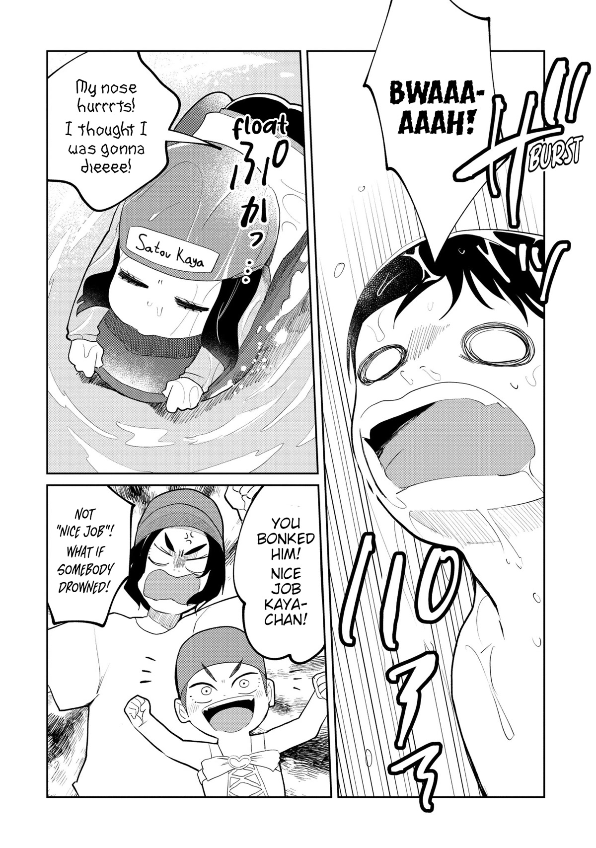Kaya-chan isn't scary Chapter 9 page 20 - Chapter 9: Pools are not scary