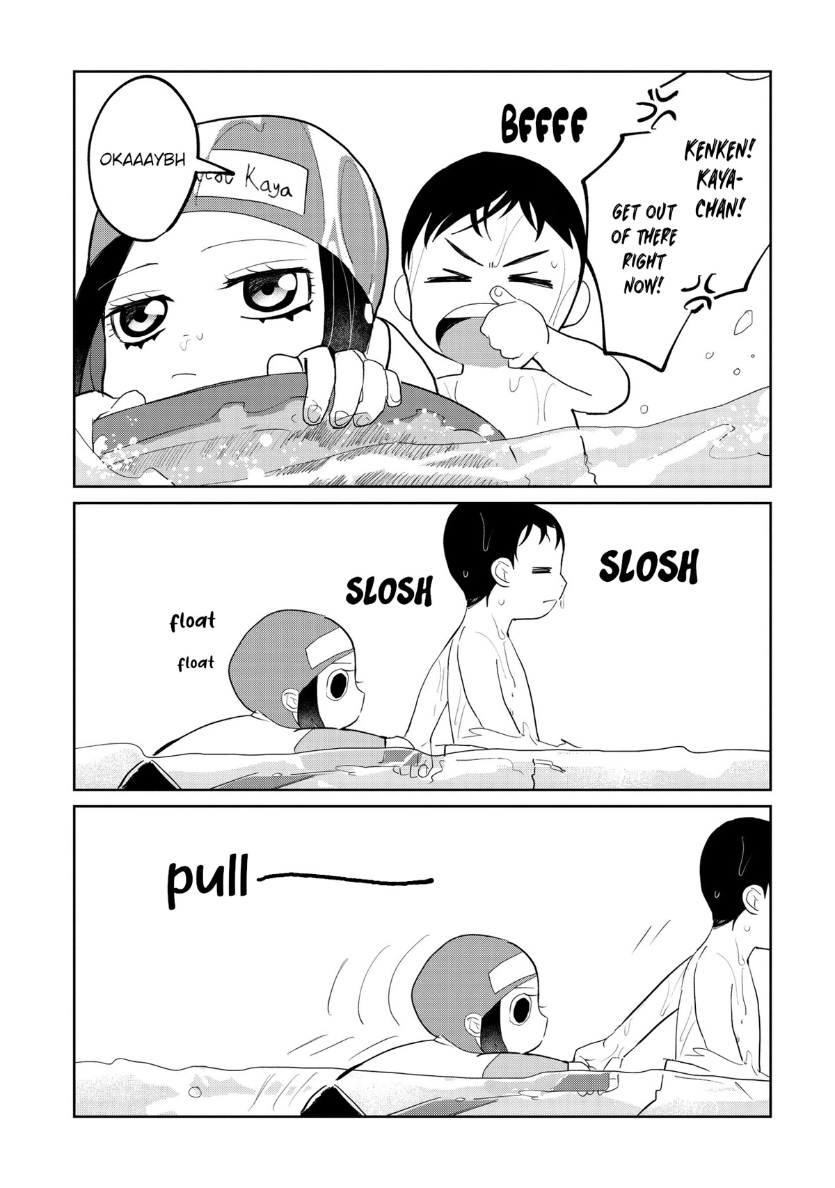 Kaya-chan isn't scary Chapter 9 page 21 - Chapter 9: Pools are not scary