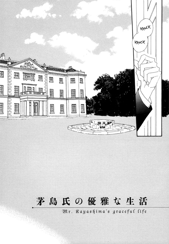 Kayashimashi no Yuuga na Seikatsu Chapter 1 page 12 - Chapter 1