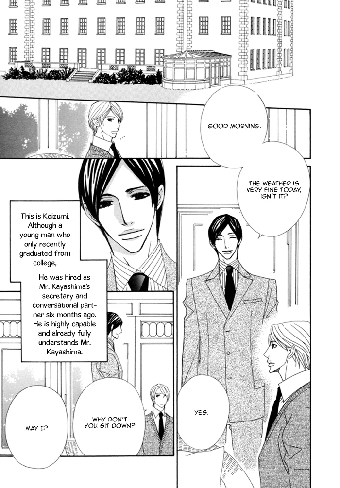 Kayashimashi no Yuuga na Seikatsu Chapter 1 page 17 - Chapter 1