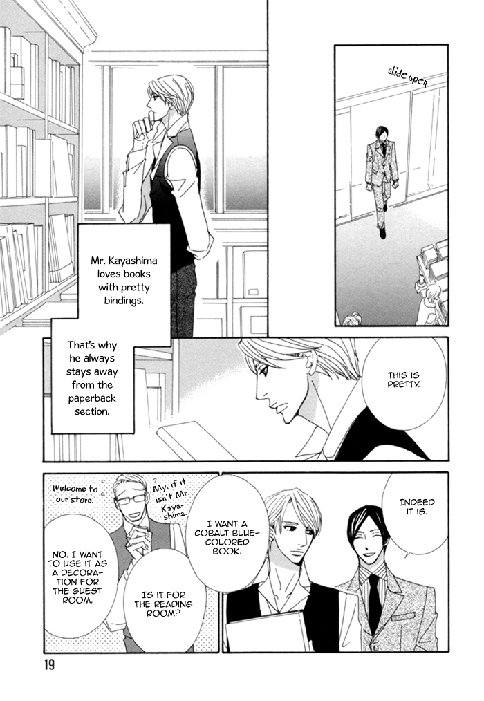 Kayashimashi no Yuuga na Seikatsu Chapter 1 page 25 - Chapter 1