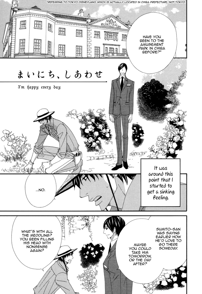 Kayashimashi no Yuuga na Seikatsu Chapter 10.1 page 1 - Chapter 10.1