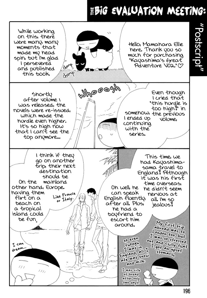 Kayashimashi no Yuuga na Seikatsu Chapter 10.2 page 2 - Chapter 10.2