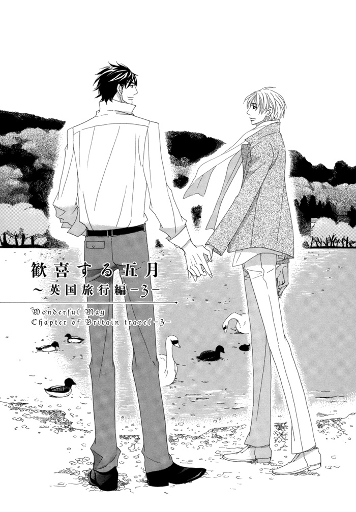 Kayashimashi no Yuuga na Seikatsu Chapter 10 page 1 - Chapter 10