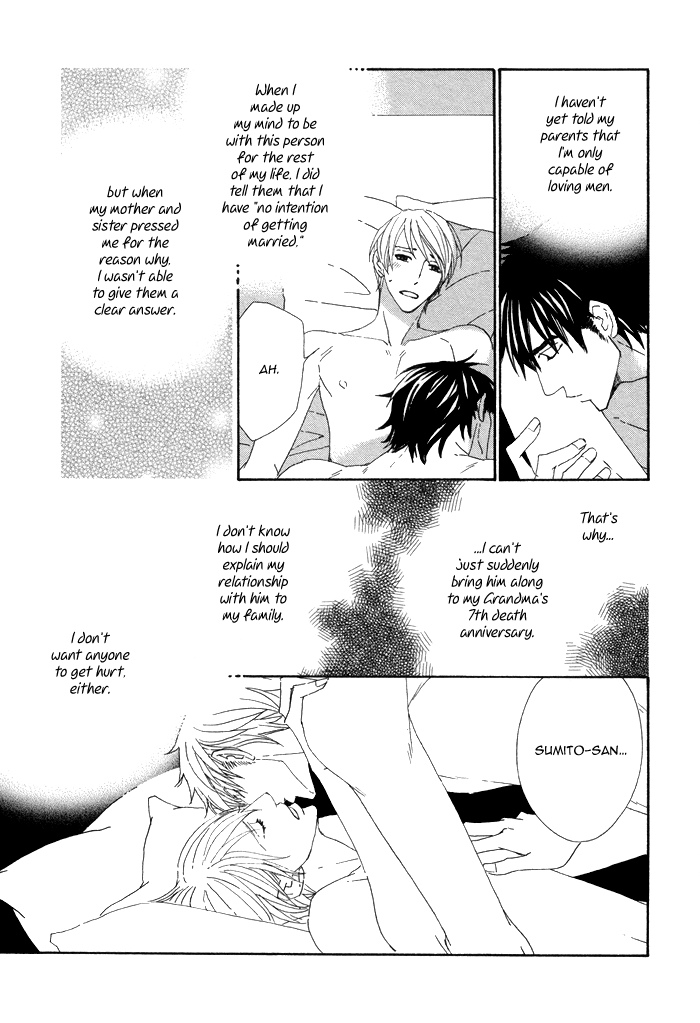 Kayashimashi no Yuuga na Seikatsu Chapter 11 page 13 - Chapter 11