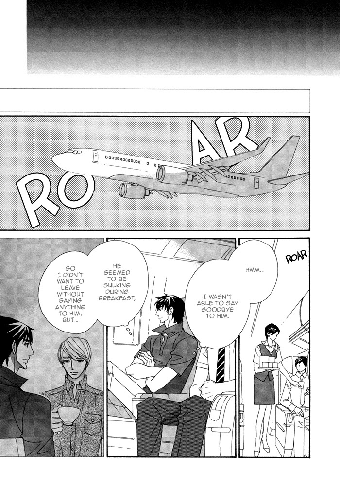 Kayashimashi no Yuuga na Seikatsu Chapter 11 page 17 - Chapter 11