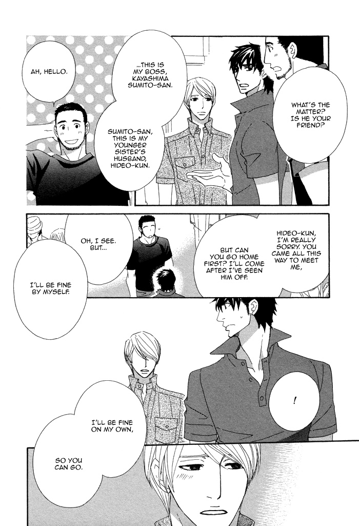 Kayashimashi no Yuuga na Seikatsu Chapter 11 page 22 - Chapter 11