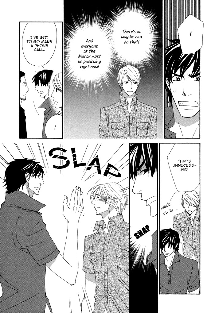 Kayashimashi no Yuuga na Seikatsu Chapter 11 page 23 - Chapter 11