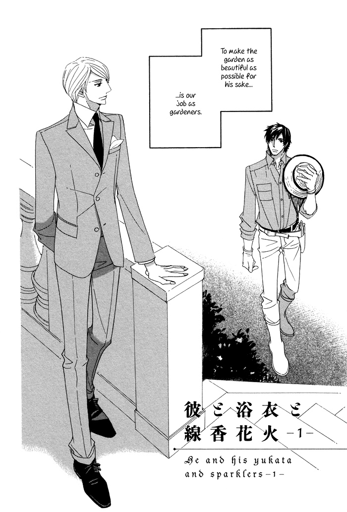Kayashimashi no Yuuga na Seikatsu Chapter 11 page 6 - Chapter 11