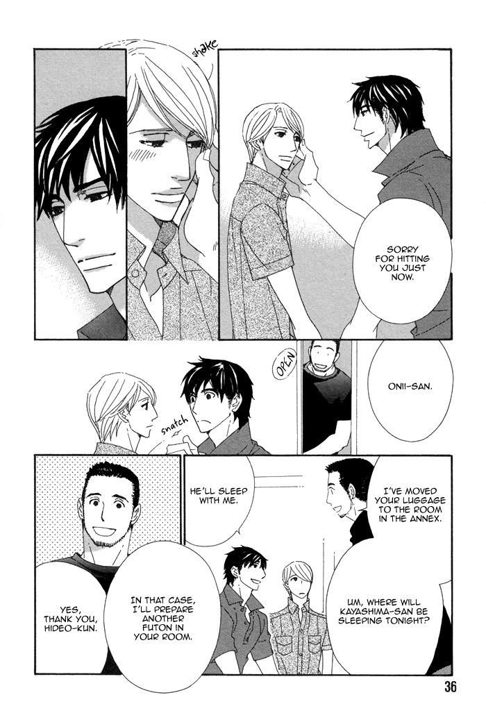 Kayashimashi no Yuuga na Seikatsu Chapter 12 page 10 - Chapter 12