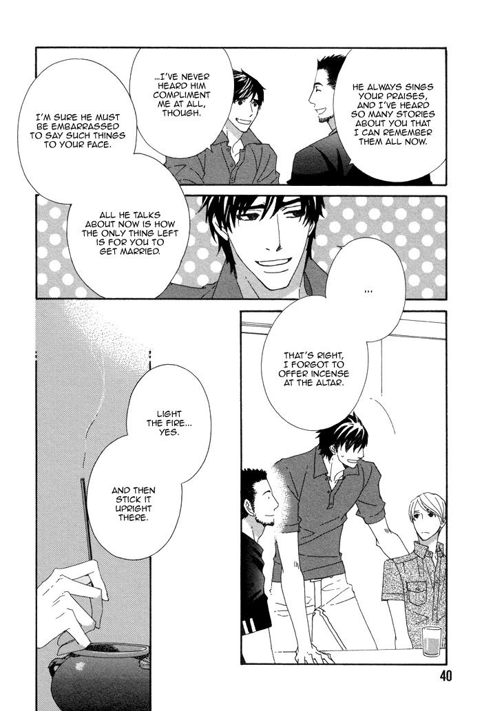 Kayashimashi no Yuuga na Seikatsu Chapter 12 page 14 - Chapter 12