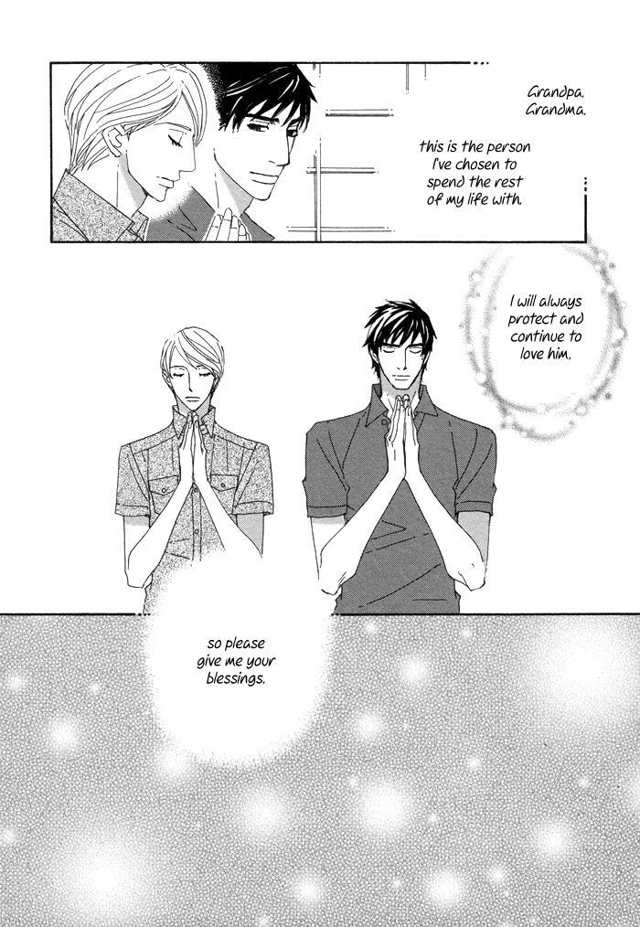 Kayashimashi no Yuuga na Seikatsu Chapter 12 page 16 - Chapter 12