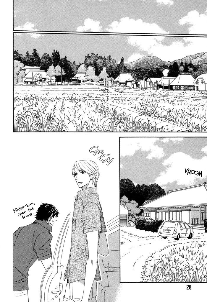 Kayashimashi no Yuuga na Seikatsu Chapter 12 page 2 - Chapter 12