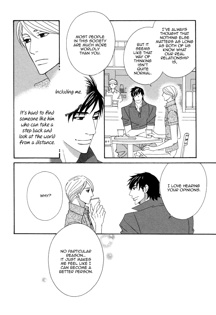 Kayashimashi no Yuuga na Seikatsu Chapter 12 page 20 - Chapter 12