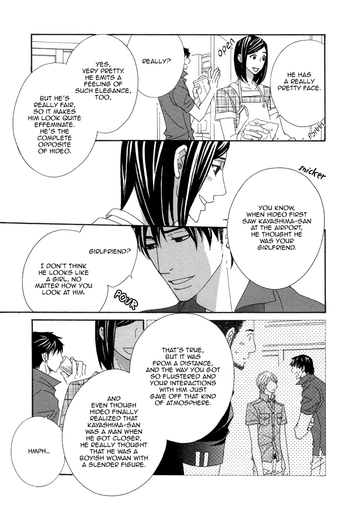 Kayashimashi no Yuuga na Seikatsu Chapter 12 page 25 - Chapter 12