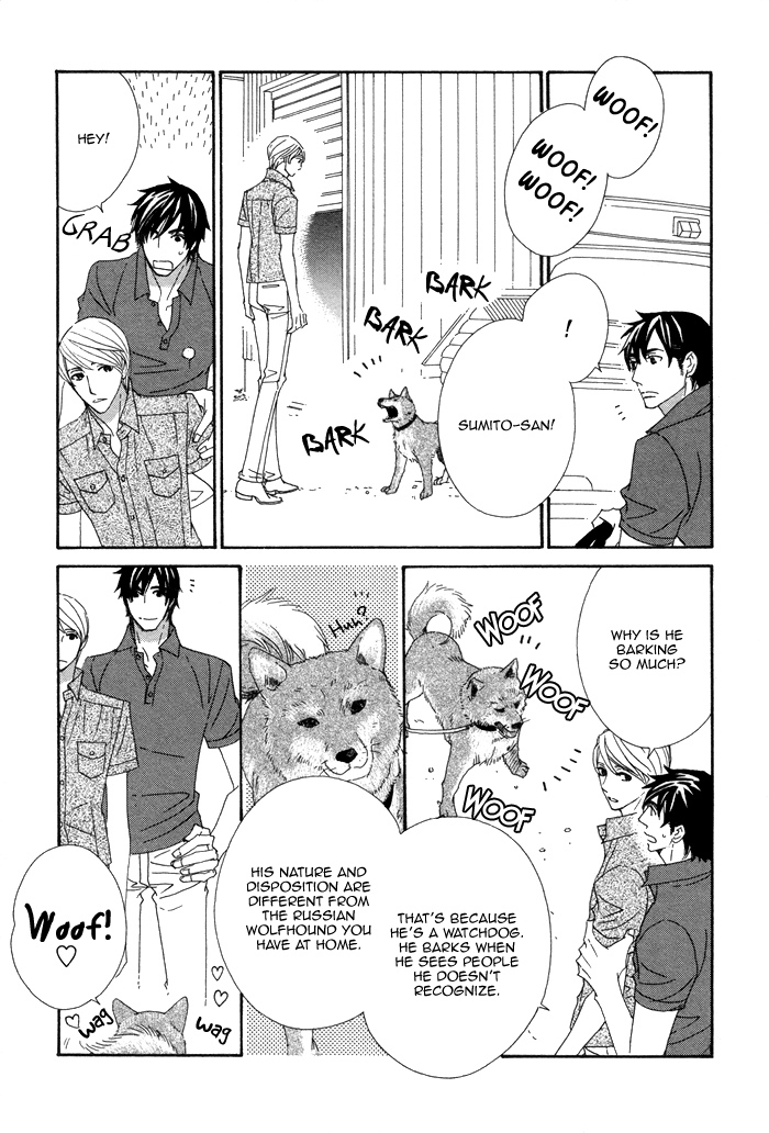 Kayashimashi no Yuuga na Seikatsu Chapter 12 page 3 - Chapter 12