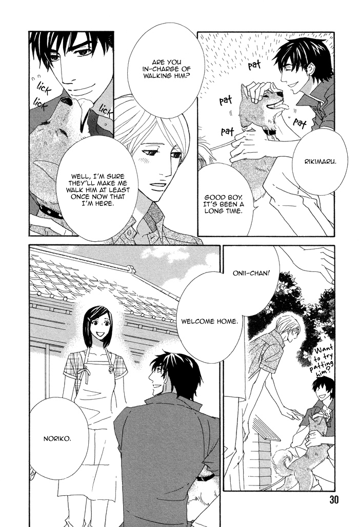 Kayashimashi no Yuuga na Seikatsu Chapter 12 page 4 - Chapter 12