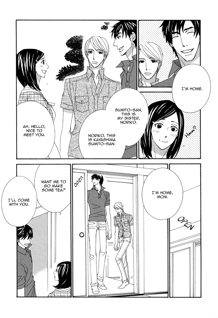 Kayashimashi no Yuuga na Seikatsu Chapter 12 page 5 - Chapter 12