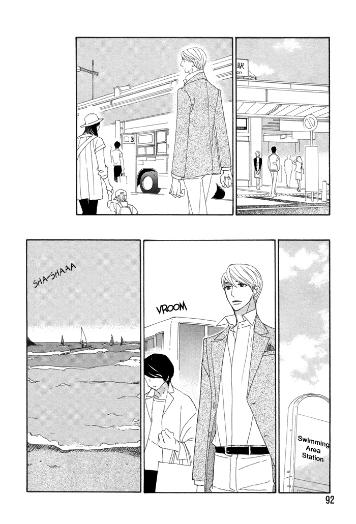 Kayashimashi no Yuuga na Seikatsu Chapter 14 page 14 - Chapter 14