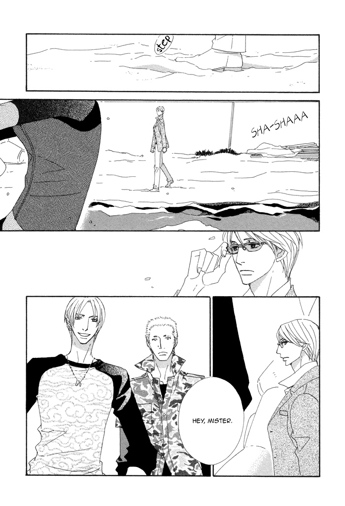 Kayashimashi no Yuuga na Seikatsu Chapter 14 page 15 - Chapter 14
