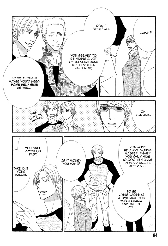 Kayashimashi no Yuuga na Seikatsu Chapter 14 page 16 - Chapter 14