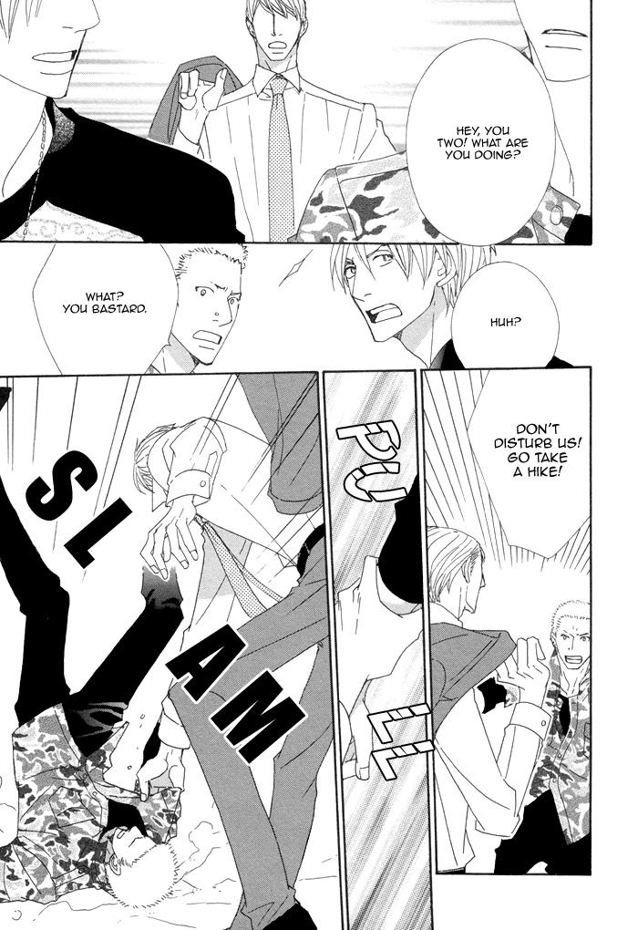 Kayashimashi no Yuuga na Seikatsu Chapter 14 page 17 - Chapter 14