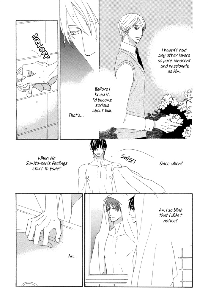 Kayashimashi no Yuuga na Seikatsu Chapter 14 page 23 - Chapter 14