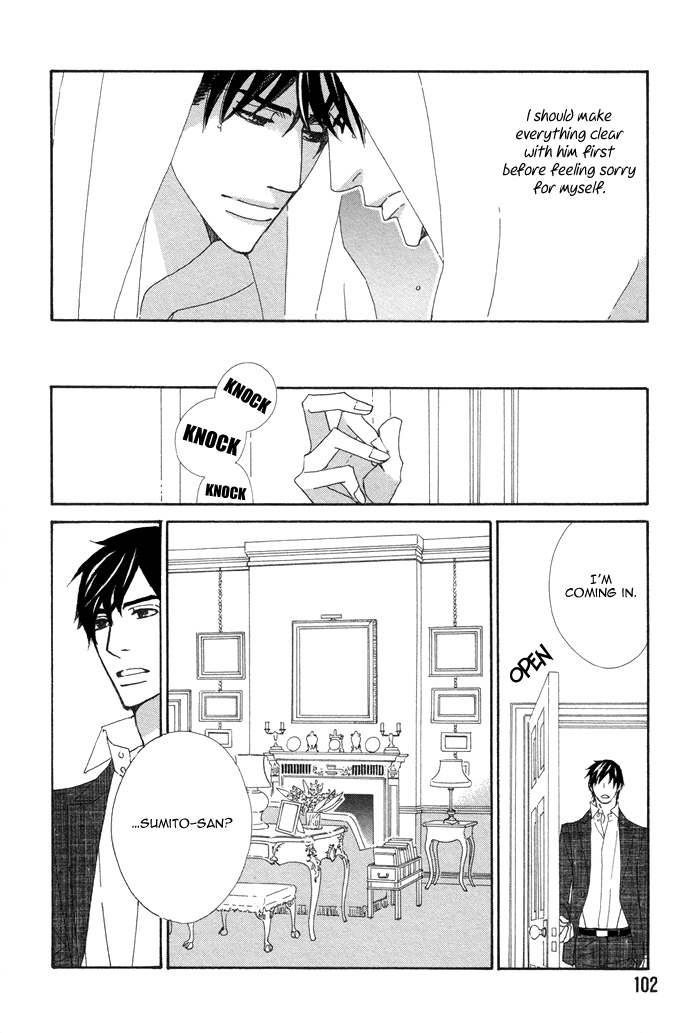Kayashimashi no Yuuga na Seikatsu Chapter 14 page 24 - Chapter 14