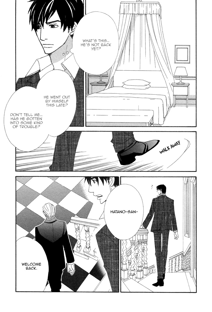 Kayashimashi no Yuuga na Seikatsu Chapter 14 page 25 - Chapter 14