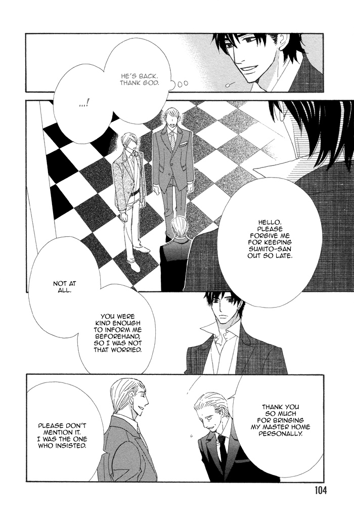 Kayashimashi no Yuuga na Seikatsu Chapter 14 page 26 - Chapter 14