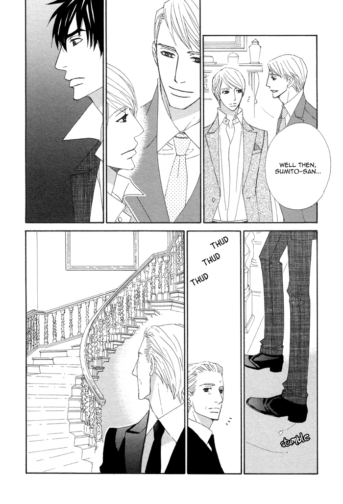 Kayashimashi no Yuuga na Seikatsu Chapter 14 page 27 - Chapter 14