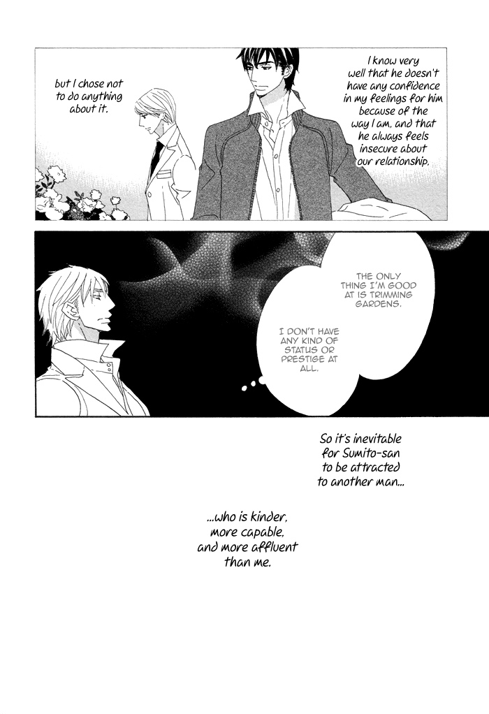 Kayashimashi no Yuuga na Seikatsu Chapter 14 page 30 - Chapter 14