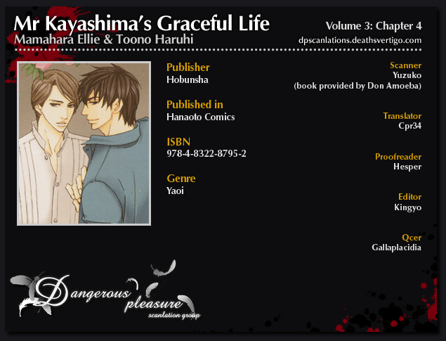 Kayashimashi no Yuuga na Seikatsu Chapter 14 page 32 - Chapter 14