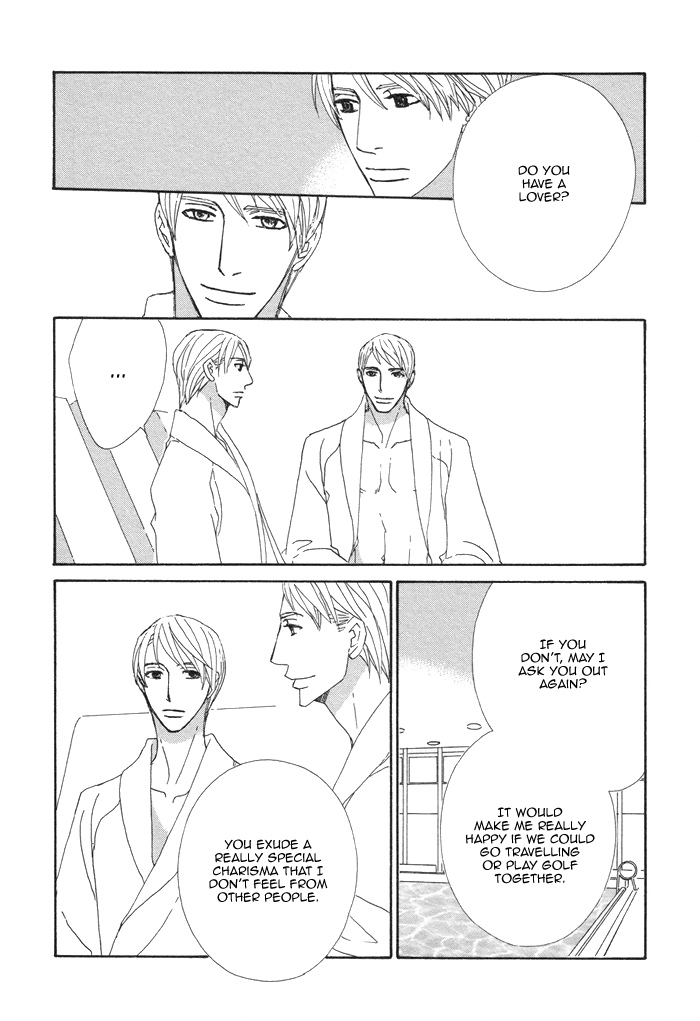Kayashimashi no Yuuga na Seikatsu Chapter 15 page 12 - Chapter 15