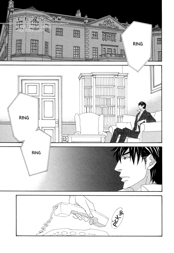 Kayashimashi no Yuuga na Seikatsu Chapter 15 page 2 - Chapter 15