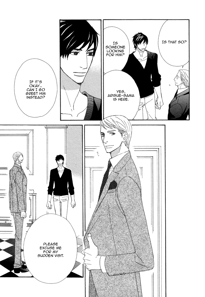 Kayashimashi no Yuuga na Seikatsu Chapter 15 page 28 - Chapter 15