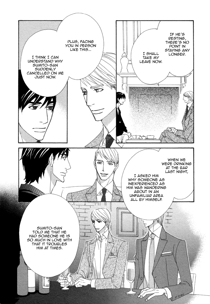 Kayashimashi no Yuuga na Seikatsu Chapter 15 page 31 - Chapter 15