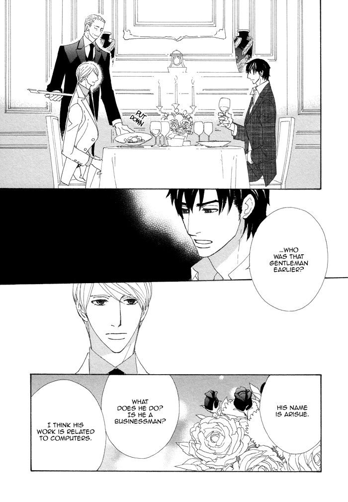 Kayashimashi no Yuuga na Seikatsu Chapter 15 page 4 - Chapter 15