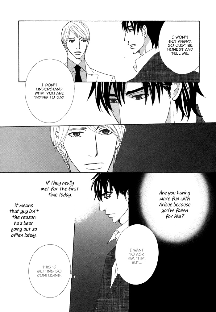 Kayashimashi no Yuuga na Seikatsu Chapter 15 page 6 - Chapter 15