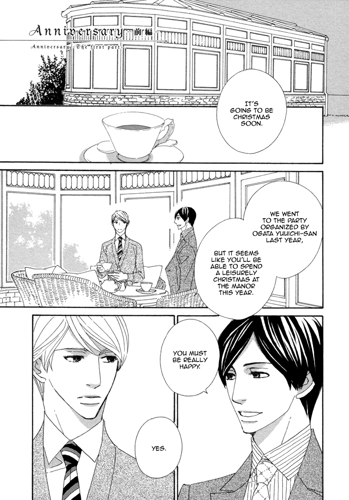 Kayashimashi no Yuuga na Seikatsu Chapter 16 page 1 - Chapter 16