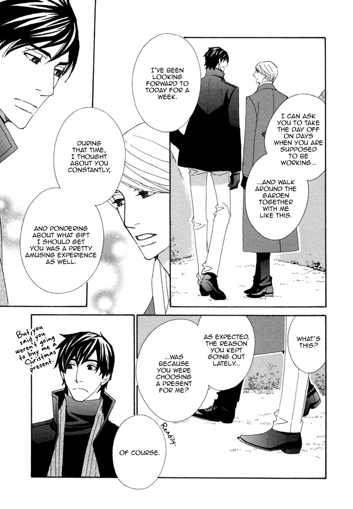 Kayashimashi no Yuuga na Seikatsu Chapter 16 page 15 - Chapter 16