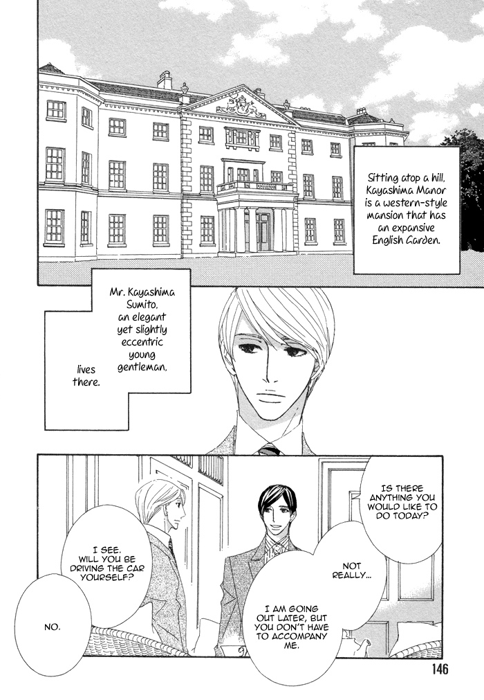 Kayashimashi no Yuuga na Seikatsu Chapter 16 page 2 - Chapter 16
