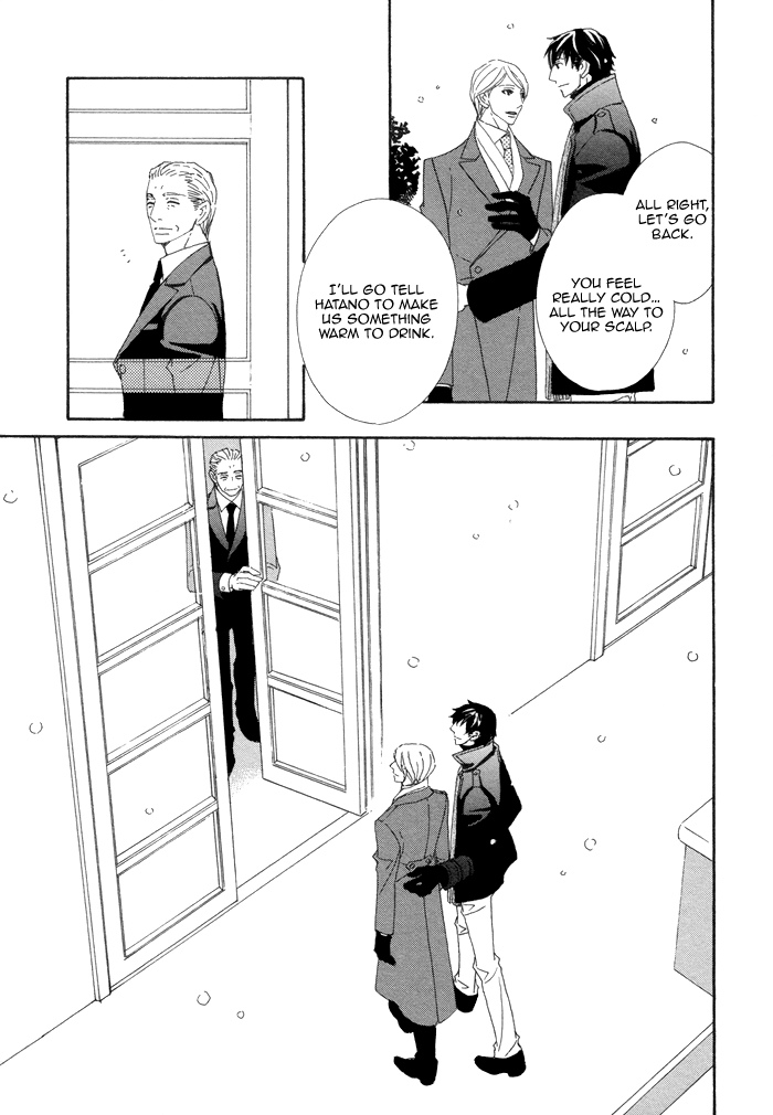 Kayashimashi no Yuuga na Seikatsu Chapter 16 page 25 - Chapter 16
