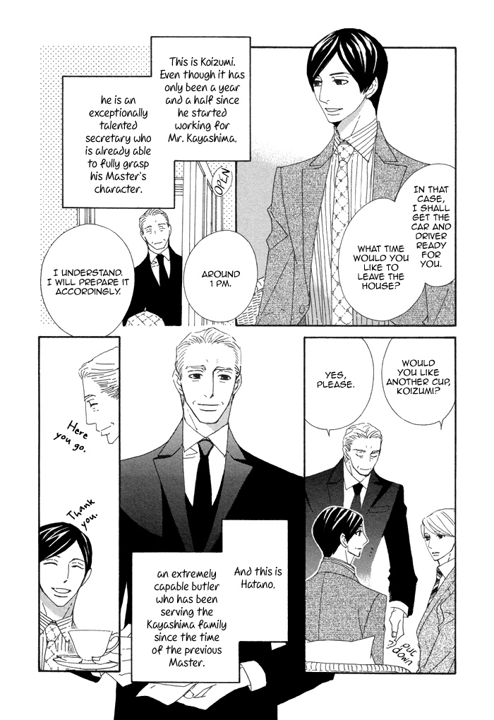Kayashimashi no Yuuga na Seikatsu Chapter 16 page 3 - Chapter 16