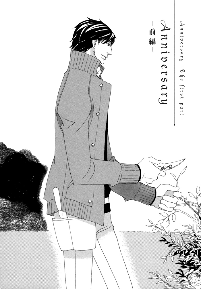 Kayashimashi no Yuuga na Seikatsu Chapter 16 page 6 - Chapter 16