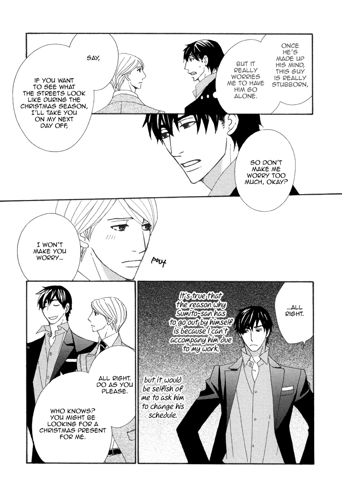 Kayashimashi no Yuuga na Seikatsu Chapter 16 page 9 - Chapter 16