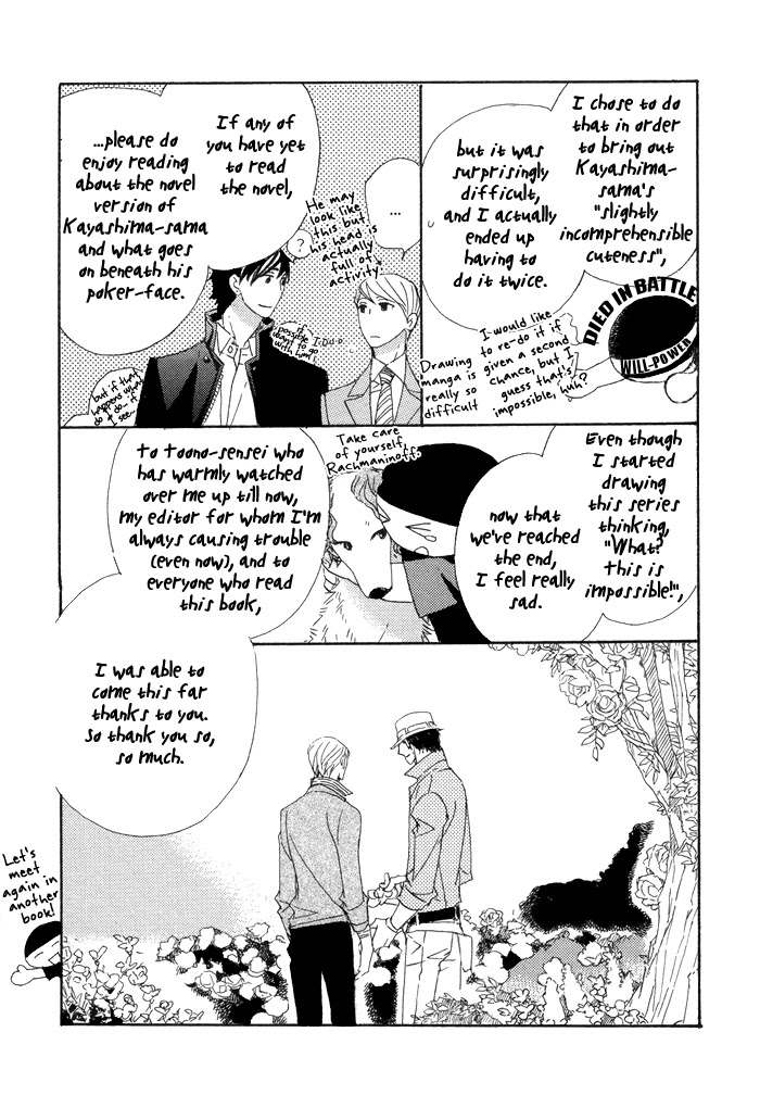Kayashimashi no Yuuga na Seikatsu Chapter 17.5 page 11 - Chapter 17.5 [END]