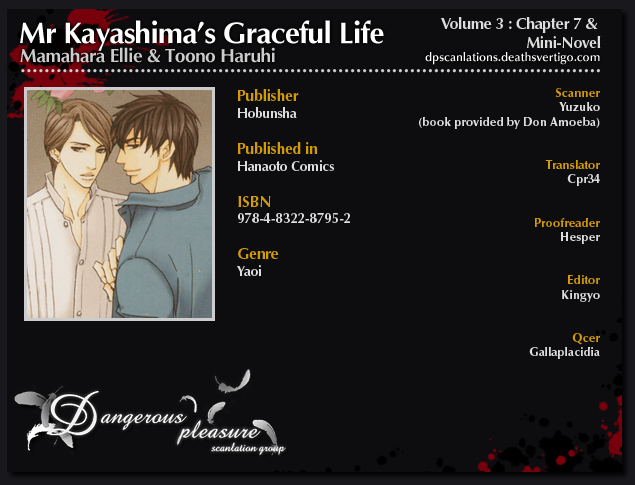 Kayashimashi no Yuuga na Seikatsu Chapter 17.5 page 16 - Chapter 17.5 [END]